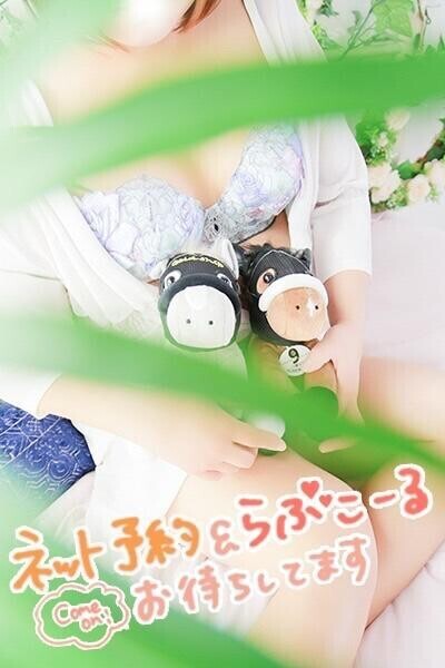 ?次回の出勤日?