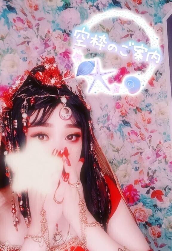 あやみの水曜日までの?ご案内可能日時^?.?^???