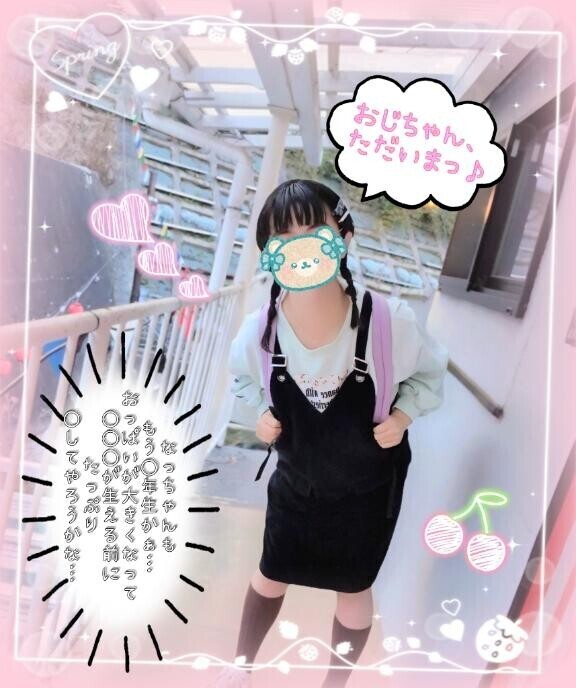 団地ひとりぼっち～同じアパートに住む純真無垢?なちびっコ??に目を付け、「パパとママがお家??に帰って来るまで、おじちゃんと“楽しいお遊び??”しよう」と自室??へ連れ込みそのまま捕獲っ??ビンビンになった〇〇〇〇〇をチュパチュパ?咥えさせたり、「発育確認??」と称して、ちょこんと突き出たばかりの〇〇と、まだ〇〇〇が生え揃っていないちっちゃなワレメ?に悪戯?したり…最後は“お馬さんごっこ?”でズンズン〇〇〇して、今までの欲望?と濃厚な〇〇をたっぷり注いでやりました?（FW 212号室のT様?）