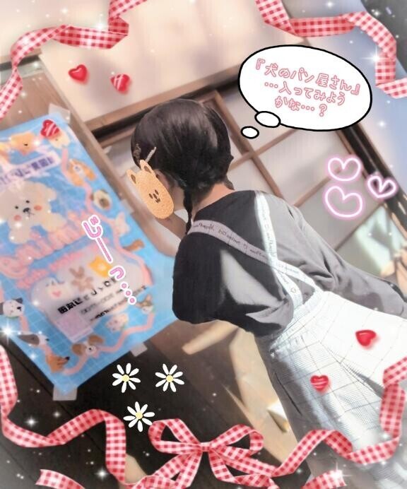 [お題]from:力飯さん