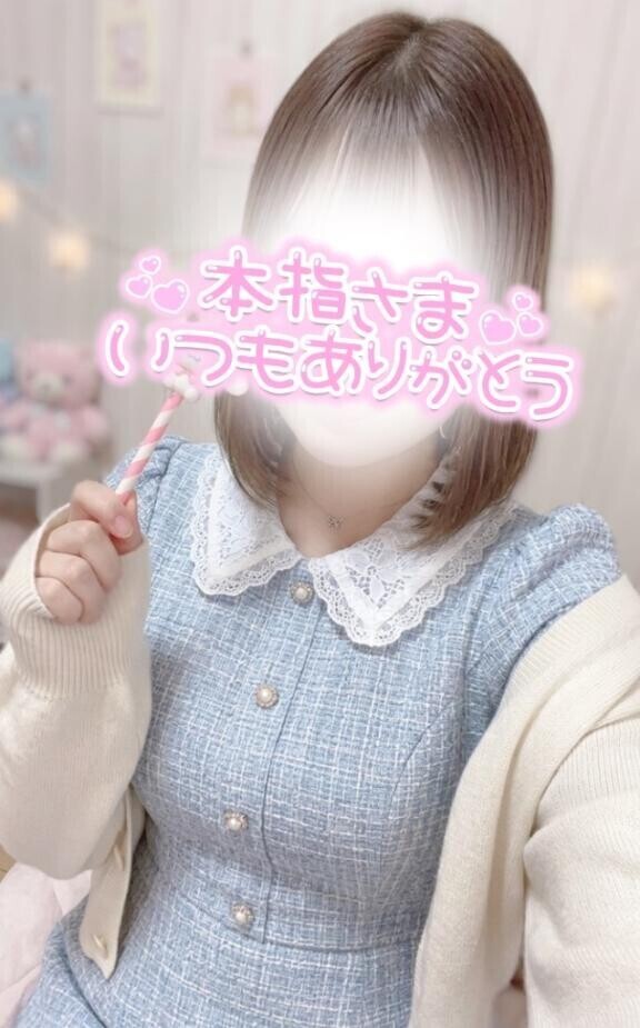 ご予約、ありがとうございます???