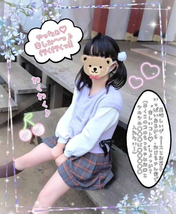 某県〇町?地区主催??えちえち??○りこん〇〇し倶楽部??～純真無垢??なツルツル?天使??は僕のモノ…近所の廃屋?の隅っこで遊んでいる一人ぼっちのチビっ子??が好みのタイプ?だったので、「僕となっちゃんだけの、とっても気持ち良いヒミツ?のお遊び??」と称して、キツキツ??のちっちゃなお子ちゃま??〇〇〇にたっぷり悪戯っ??そして〇〇〇へと…(FW 207号室のM様?）