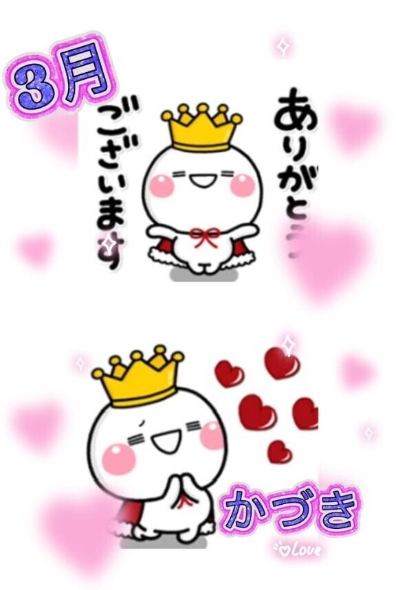 昨日の感謝