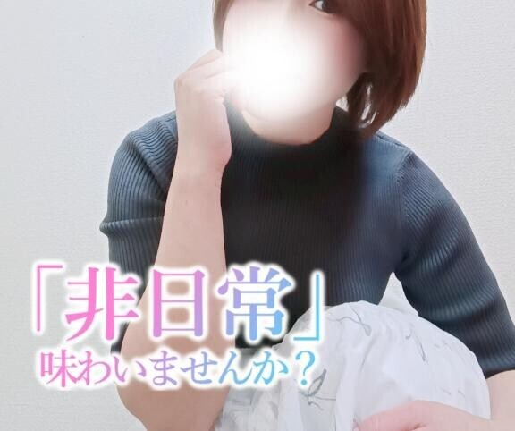 ?3/25?デートコースの本指名Hさま???