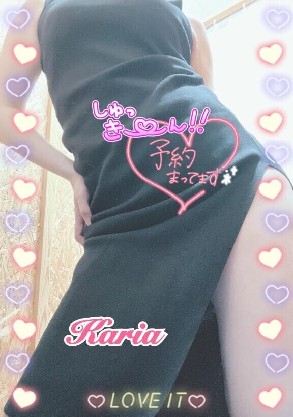 増やしました??