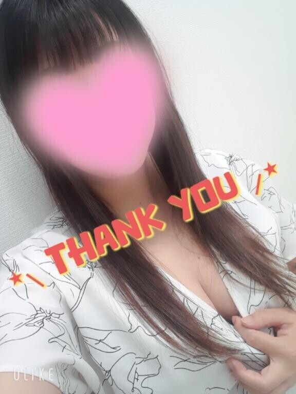 お礼?