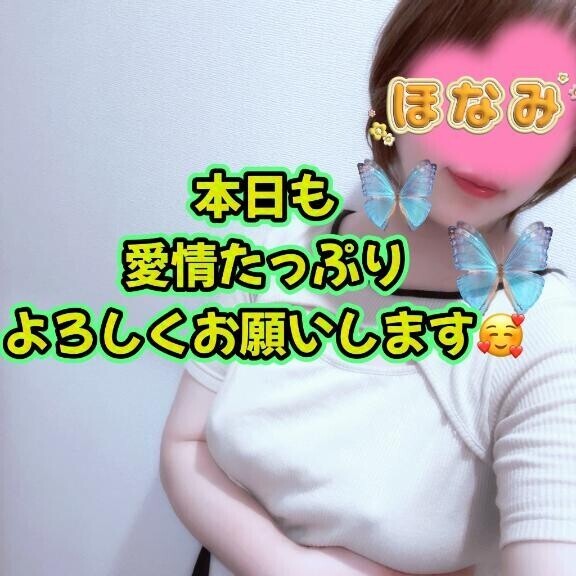 本日も居ます??