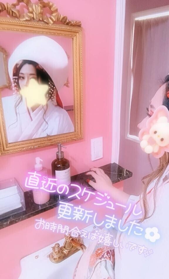 【更新】4月月末からのあやみのシフト?????