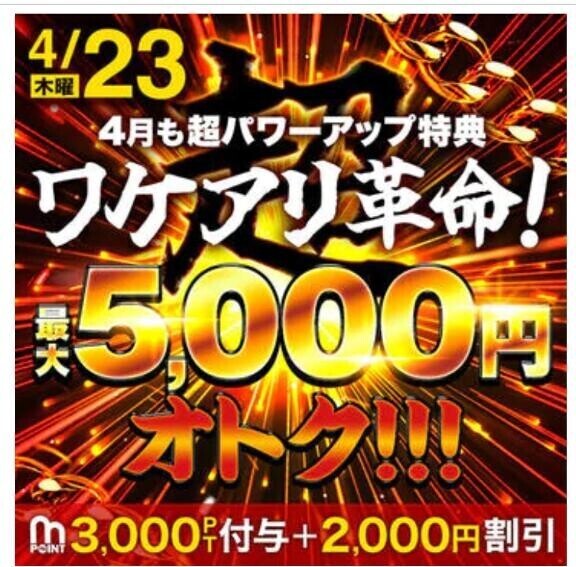 ?イベント追加?
