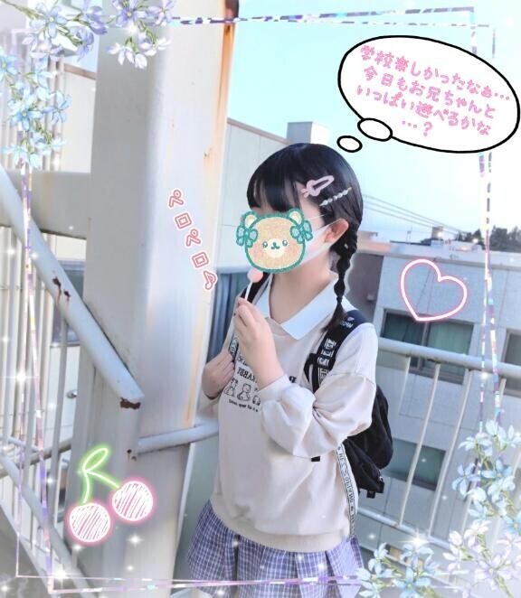 無邪気?なキミに興奮するんだよ…（バロン 210号室のN様?）