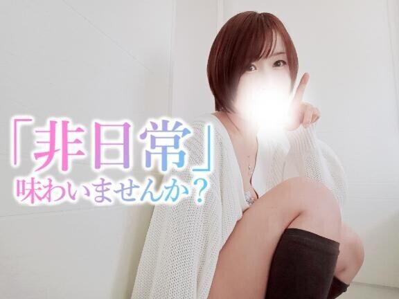 ?4月23日12:30～事前予約?