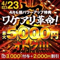 なおみ