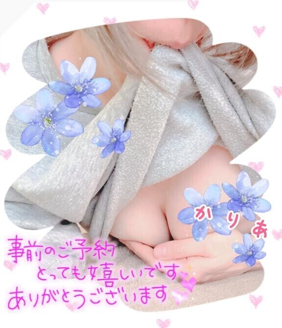 25日23:00～ご予約??