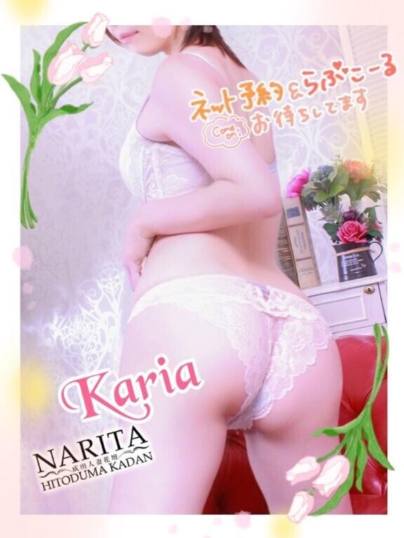 向かいます～??