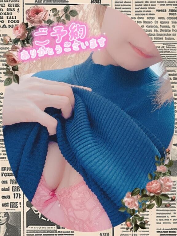明日21:00～ご予約??