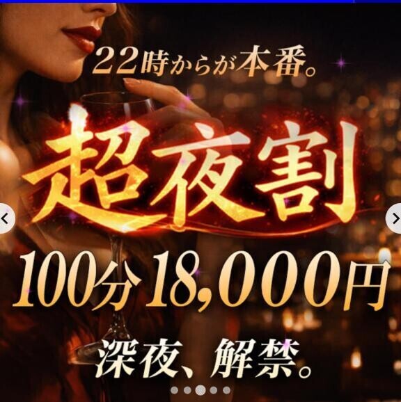 戻りました?
