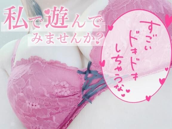 あともう少しで?