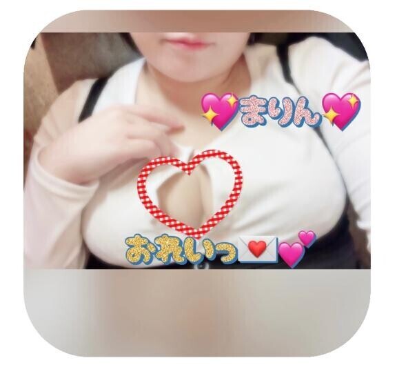 おれいっ
