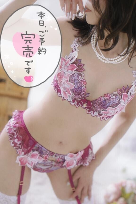 本日、ご予約満了(*´▽`人)ｱﾘｶﾞﾄｳ?