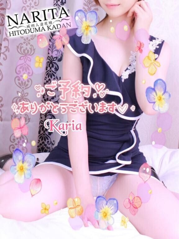 ついてるよ??