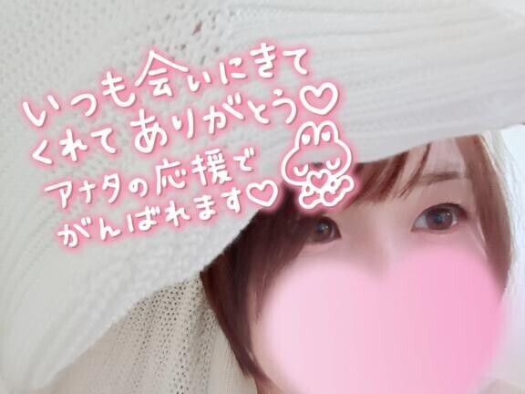 ?4/26?レモンツリーの本指名Sさま??