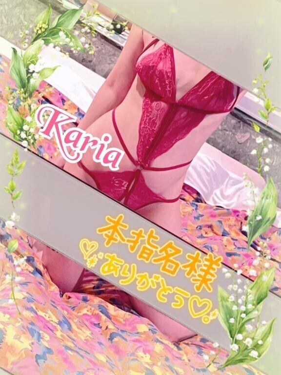 昨夜21:00～本指名N様??