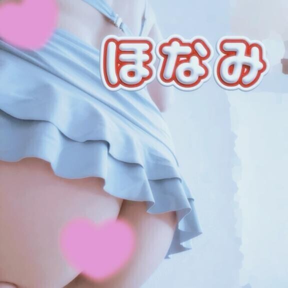 ありがとう?