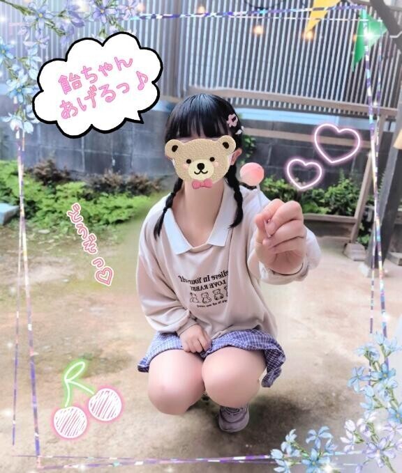 突撃っ??えちえち??ちびっコ探検隊??（バリシアン 401号室のT様??）