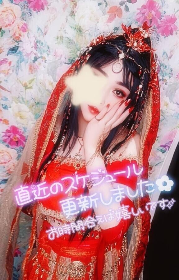 【更新】4月月末のあやみのシフト?????
