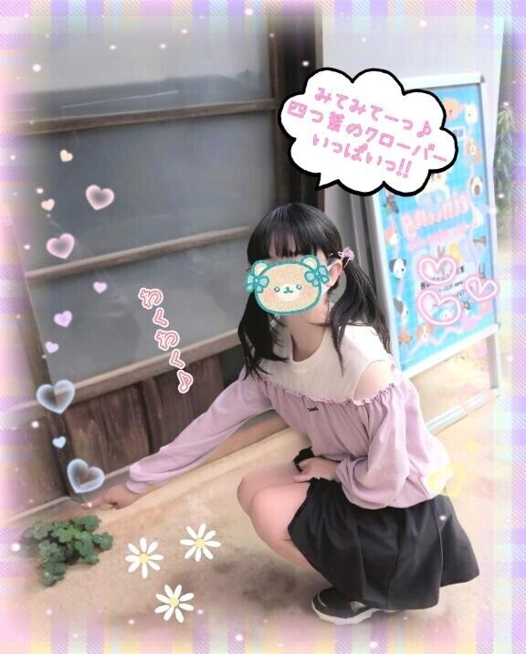 [お題]from:キンパさん