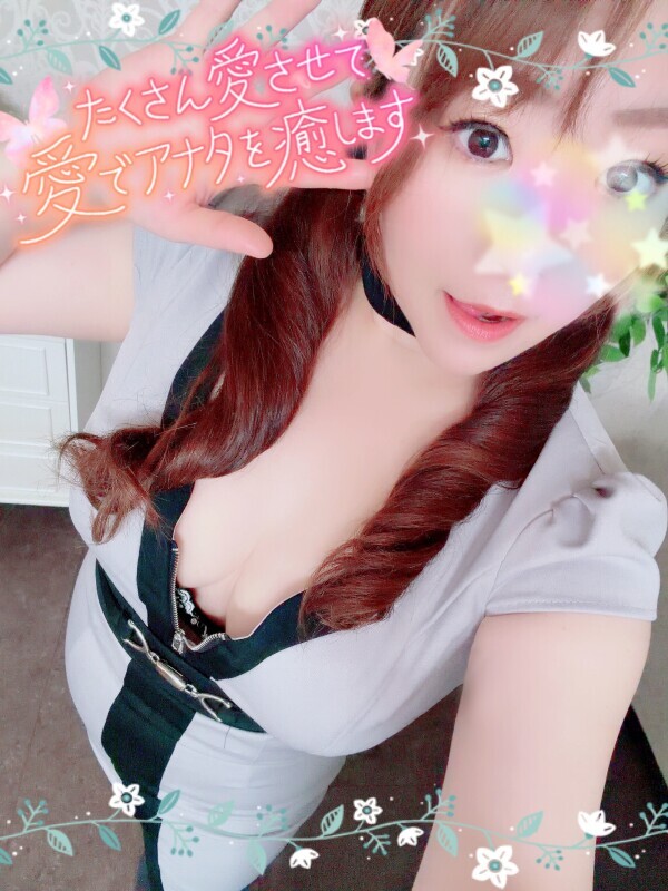 張り切って出勤！