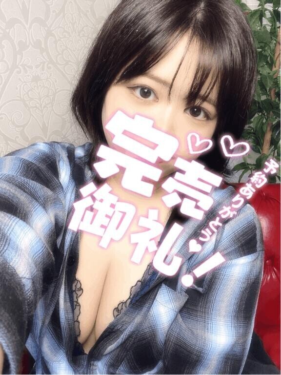 予約完売???
