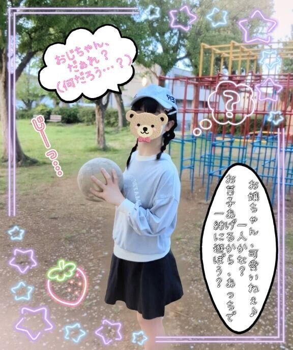 [お題]from:二択だよ♪さん