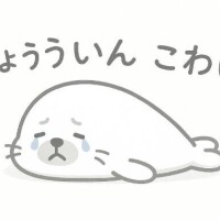 まや