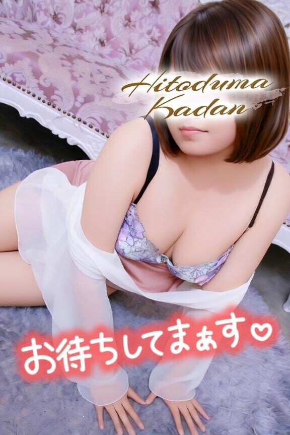 次回は…?