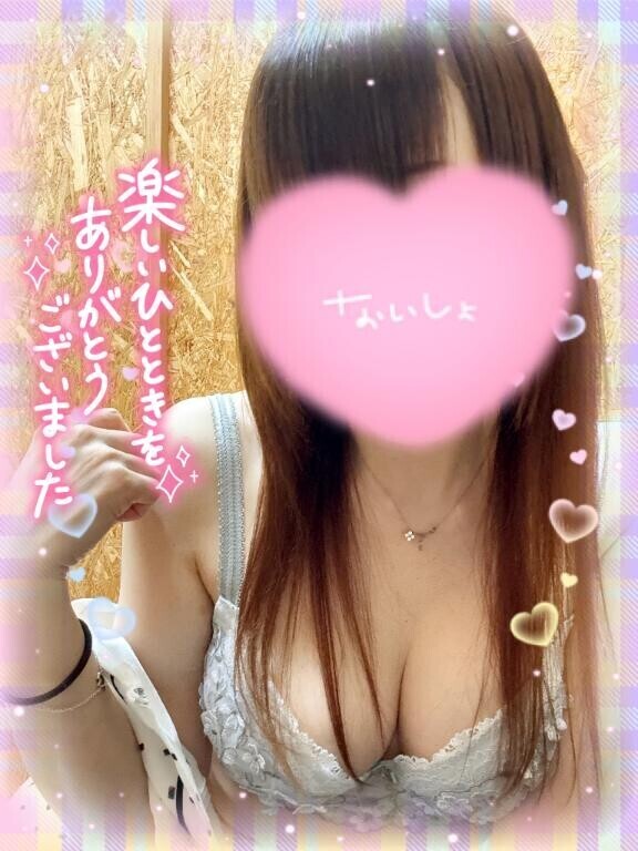 ありがとうございました?