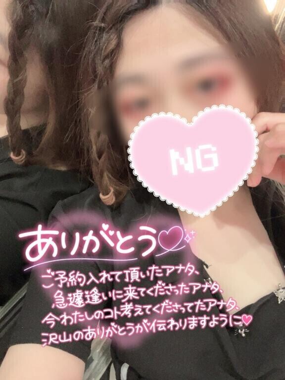 4/30の皆様ありがとう?(?????)Thanks??