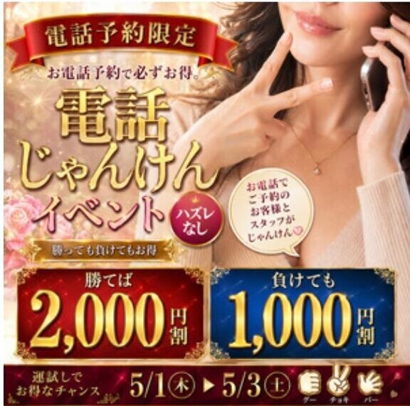 勝負