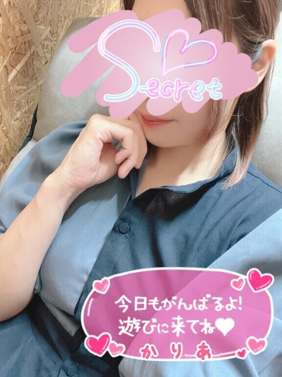 ついてるよ??