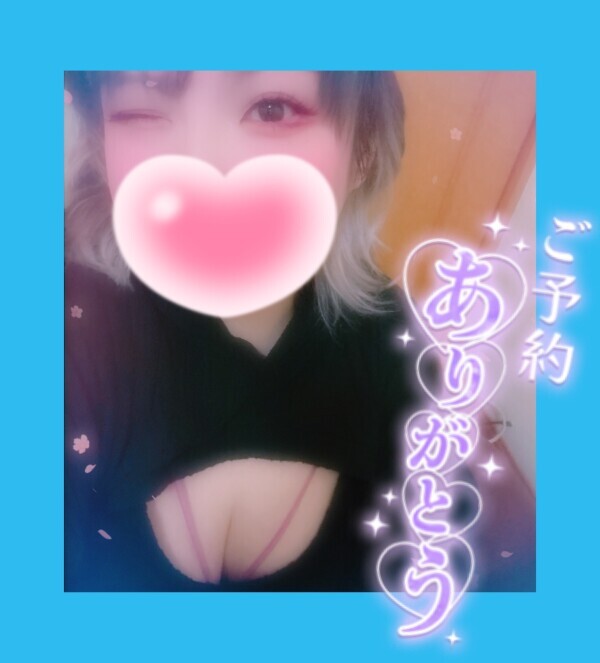 はじめてのデリヘル