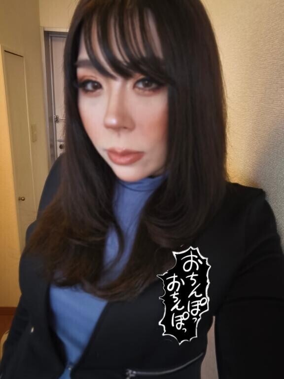 今日もありがとお?