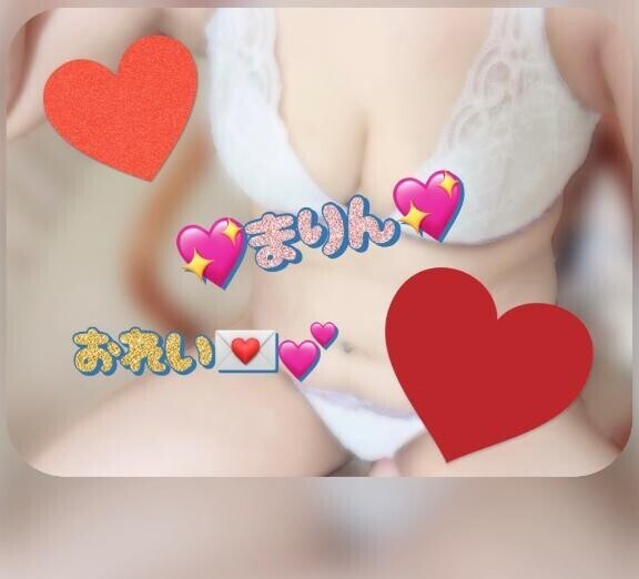 おれいっ！