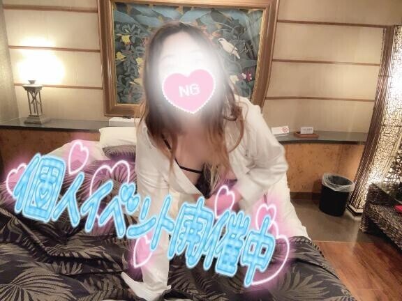 個人イベント5月末までも継続決定????