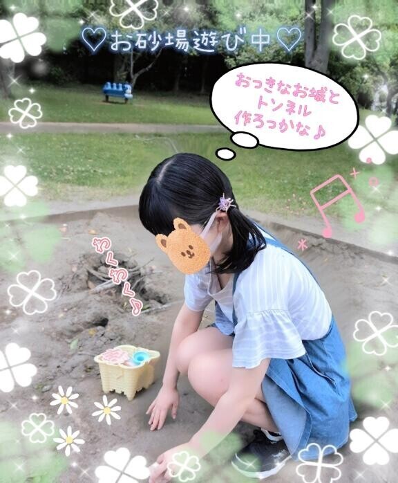 [お題]from:課長さん