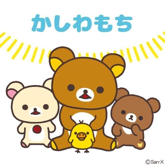こどもの日?
