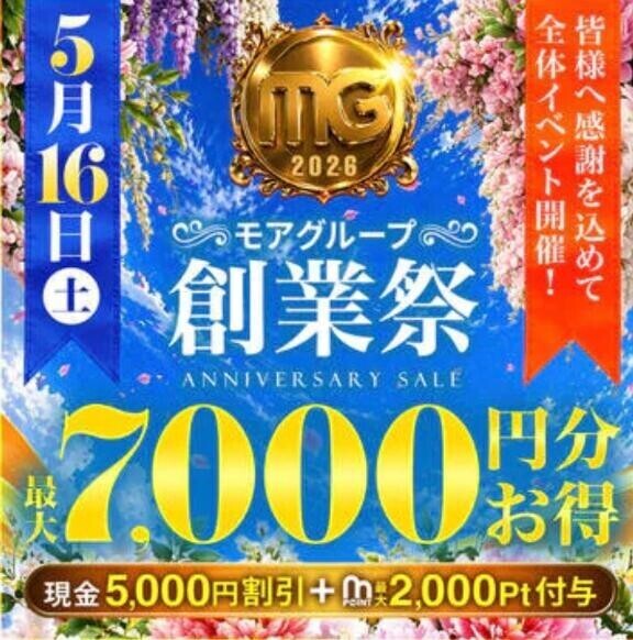 イベント予告??