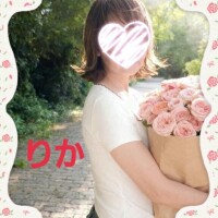 りか