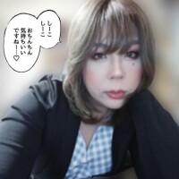 じゅな