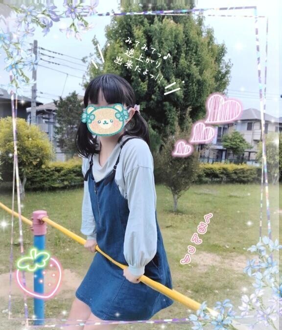 ぴよぴよ?あふたーすくーる??（K＆K 8号室のM様?）