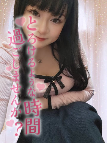 明日のご予約ヽ(=´▽`=)?